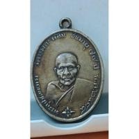 ราคา พระเหรียญลีหลวงพ่อคงวัดบางกะพ้อมเก่าเนื้อเงิน (27320876609)