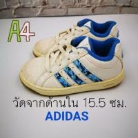 ราคา รองเท้าผ้าใบ Adidas เด็กสีขาวมือสอง (3307634036)