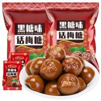 ราคา ลูกอมบ๊วยบราวน์ชูการ์ Brown Sugar Plum (478g) มี 55 เม็ด ลูกอมรสบ๊วย ลูกพลัม เคลือบน้ำตาล ขนม ของทานเล่น อร่อย รสเปรี้ยว (20971754899)