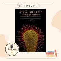 ราคา หนังสือ : A-Level Biology Mock-Up Exams II ผู้เขียน: ดร.ศุภณัฐ ไพโรหกุล สำนักพิมพ์: ศุภณัฐ ไพโรหกุล/Supanut Pairohakul (25020152197)