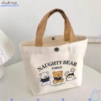 ราคา ถุงเป้.Canvas DAYBREAK สีพีช ขนาดใหญ่ จุของได้มาก เหมาะสำหรับการเดินทางและใส่อาหารกลางวัน (44228263487)