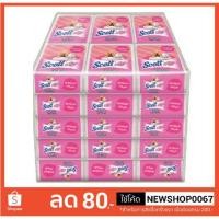 ราคา สก๊อตต์ ซีเล็คท์ ป๊อปอัพ กระดาษเช็ดปาก ขนาด 50แผ่นต่อห่อ แพ็คละ30ห่อ กระดาษทิชชู่+++Scott Select Pop-Up Tissue++ (6633302932)