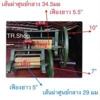 ราคา ถูกที่สุดเครื่องบดปลาหมึกมือหมุน #บดปลาหมึกแห้ง # มือหมุนปลาหมึก (6536108272)