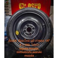 ราคา ล้อเดฟ ล้ออะไหล่ แท้ เก๋งขอบ 14" 4 รู 100 ใส่เก๋งtoyota,suzuki,mazda (27864621637)
