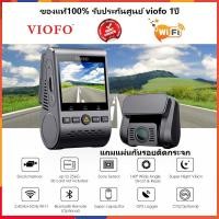 ราคา กล้องติดรถยนต์หน้า-หลัง VIOFO A129 Duo Dual Channel 5GHz Wi-Fi FULL HD ของแท้100% รับประกัน1ปี จัดส่งทั่วประเทศ (3123021232)