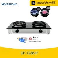 ราคา DYNAHOME เตาแก๊สหน้ากระจกนิรภัยแบบตั้งโต๊ะ 2 หัวเตาผสม รุ่น DF-7238-IF รับประกันวาล์ว เปิด - ปิดแก๊ส 5 ปี (52601511463)