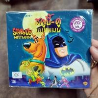 ราคา vcd หนังการ์ตูน scooby-doo meet batman สคูบี้-ดู แบทแมน (19559021156)