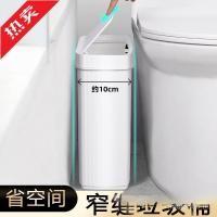 ราคา Body Bin ถังขยะ Ultra-Narrow เยอรมัน Bin Gap ห้องน้ํากระดาษแบน Ultra-Narrow กด 10 ซม.ประเภทห้องน้ํา GGG2 (56655893507)