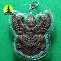 ราคา พญาครุฑห้อยคอ เลี่ยมกรอบ รุ่น รุ่งเรือง อำนาจ บารมี สีน้ำตาล ครุฑ ครุฑบูชา จี้พญาครุฑ จี้ เครื่องรางเสริมดวง เครื่องราง (7972417311)