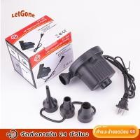 ราคา LetGone ปั๊มลม ขนาด เล็ก ปั๊มลมไฟฟ้า ปั๊มลมในครัวเรือน ปั๊มไฟฟ้าเป่าลมขนาดเล็ก ปั๊มลม ที่สูบลมไฟฟ้า สูบลมไฟฟ้า air pump (23989712446)