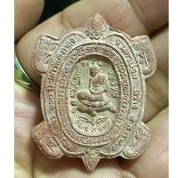 ราคา พระผงพญาเต๋าเรือน หลวงปู่หลิว วัดไร่แตงทอง เนื้อชานหมาก ประกันพระแท้ (49800891559)