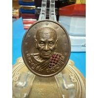 ราคา เหรียญหลวงปู่อิ่ม ปัญญาวุโธ วัดทุ่งนาใหม่ จ.นครศรีธรรมราช รุ่น ร่ำรวย นวะ (54353282290)