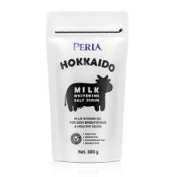 ราคา Perla Hokkaido Milk Whitening Salt Scrub 300g (2131916910)