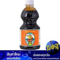 ราคา ซีอิ๊วดำฉลากส้ม 2700 มล. ง่วนเชียง Nguan Chiang Dark Soy Sauce Orange Label (16455654755)