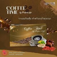 ราคา กาแฟคอมฟี่ไทม์ บาย เพอร์เฟคไลฟ์ COFFEE TIME BY PERFECT LIFE (9936876334)