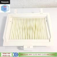 ราคา อุปกรณ์เสริม ไส้กรองเครื่องดูดฝุ่น Panasonic รุ่น MC-CL431 MC-CL435 MC-CL453 MC-CL455 YMV95KFV000 (27300061828)