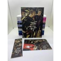 ราคา สุดทางหัวใจ - นิยายวาย (Y) มือสอง (6360559656)