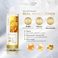 ราคา Cosmesia Real Honey Toner 240ml. เรียล ฮันนี่ โทนเนอร์ (52900715434)