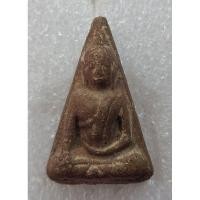 ราคา พระสมเด็จนางพญา พิมพ์สังฆาฏิ เนื้อดิน สวยเก่า ไม่ทราบที่ เชิญพิจารณา (25091309707)