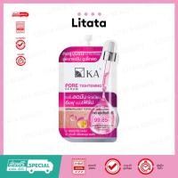 ราคา [ซอง] KA Pore Tightening Serum เค.เอ. พอร์ ไทเทนนิ่ง เซรั่ม 8g (44315224011)