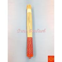 ราคา ที่พรมน้ำมนต์ ไม้พรมน้ำมนต์หญ้าคาพันด้วยเชือกอย่างดี มีให้เลือก 2 ขนาด เล็กและใหญ่ (6871680115)