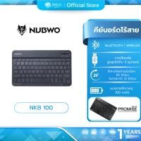 ราคา (มีส่งด่วน) NUBWO PROMISE NKB100 BLACK BLUETOOTH KEYBOARD รับประกัน 1ปี (23322395955)