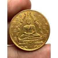 ราคา เหรียญพระแก้วมรกต 2475 พระเก่าหายากเปิดแบ่งปันค่ะ (26337368532)