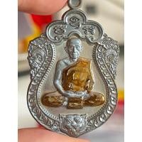 ราคา เหรียญเสมาเสือคาบแก้ว หลวงพ่อคูณ วรปัญโญ วัดบัลลังก์ หลังเสือนอนกิน (57505276992)