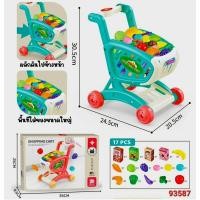 ราคา รถเข็นซุปเปอร์มาร์เก็ต รถเข็นซุปเปอร์ ชุดรถเข็น Home Supermarket (1368721374)