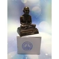 ราคา (2) พระบูชาหลวงพ่อทวด พิมพ์ลอยองค์หน้าตัก 2 นิ้ว เนื้อโลหะรมดำ วัดช้างให้ ปี 2555(ขนาดติดหน้ารถ) (22527363341)