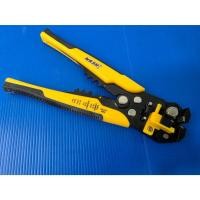 ราคา NASHI คีมปอกสายไฟอัตโนมัติ คีมปอกสายไฟ 3in1ใช้ง่าย แข็งแรง ปรับแรงดึงได้ Auto Wire Stripping Pliers พร้อมส่งจากไทย (29438410263)