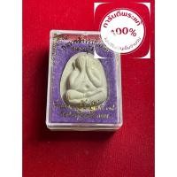 ราคา พระแท้ หลวงปู่โต๊ะ วัดประดู่ฉิมพลี เนื้อเกสร ฝังตะกรุดทองคำ 2ดอก พร้อมกล่อง ปี 2538 รุ่น 108 ปี รับประกันพระแท้ (23981779106)