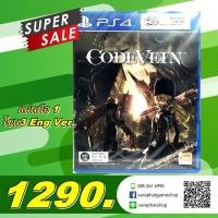 ราคา Promotion PS4 CODE VEIN โซน3 Eng แผ่นมือ1 พร้อมจัดส่ง (2721558857)
