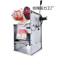 ราคา Takeaway เครื่องซีลจานแบบใช้แล้วทิ้งล็อคกล่องสดเครื่องปิดผนึกบรรจุภัณฑ์พลาสติกกล่องอาหารกลางวันเป็ดสินค้า Mala Tang K8SG (56053644908)