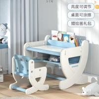 ราคา อนุบาลเก้าอี้โต๊ะเก้าอี้เด็กเด็กมัลติฟังก์ชั่การศึกษาโต๊ะเก้าอี้เด็กชุดยกบ้านศึกษา อายุ (49753428592)
