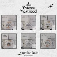 ราคา (มีโค้ดลด10-20%)พร้อมส่งVivienne westwood รวมสร้อยคอมือ (40026937756)