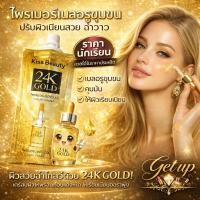 ราคา ์์Kiss Beauty 24 K gold ไพรเมอร์เนื้อใส เบลอรูขุมขน คุมมัน ปรับผิวให้เรียบเนียน ลงก่อนแต่งหน้า (43368482469)