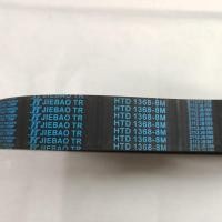 ราคา สายพานมอเตอร์บนและล่างอุปกรณ์เครื่องปักคอมพิวเตอร์สายพานเซอร์โวมอเตอร์สายพานเครื่องปัก (26975390376)