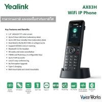 ราคา โทรศัพท์ไร้สาย Yealink WiFi IP Phone AX83H รองรับ 2.4/5GHz Roaming ได้ มี Bluetooth ในตัว จอสี 2.4" (24745584716)