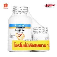 ราคา Vital-M Lecithin ไวทัล เอ็ม เลซิติน 100 แคปซูล (592621835)