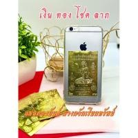 ราคา แผ่นทอง นางกวัก เรียกทรัพย์กวักเงิน เงินกวักทอง กวักลูกค้าเข้าร้าน (29324461815)