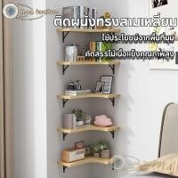 ราคา Moon ชั้นวางไม้ ชั้นวางติดผนัง ไม้แขวนผนัง สำหรับวางไวไฟ พระ ติดผนัง router wifi แบบหนา หิ้งพระ พร้อมส่ง (27370371220)