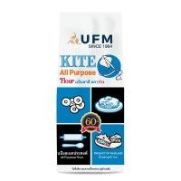 ราคา แป้งอเนกประสงค์ตราว่าว 1 กก. Kite Brand UFM All Purpose Flour 1 Kg. (01-0032-01) (4320956700)
