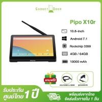 ราคา Smart Box Pipo X10R Tablet Mini PC จอ10.8นิ้ว RK3399 Android 7.1 4GB/64GB (Black) (5509277317)