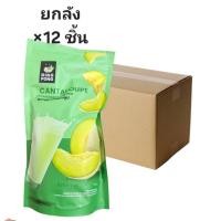 ราคา ((ขายยกลัง 12 ชิ้น))ติ่งฟง ผงกลิ่นแคนตาลูป 900 กรัม 811263 (49456103296)