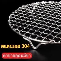 ราคา [ขายตรงจากโรงงาน] เตาย่างบาร์บีคิวสแตนเลส 304, เตาย่างบาร์บีคิวแบบเหนี่ยวนำ, เตาย่างทรงกลม, เตาย่างพร้อมที่ระบายน้ำมัน (44364273099)