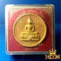 ราคา หลวงพ่อปากแดง หลังพระพรหม วัดหลวงพ่อปากแดง จ.นครนายก ปัดทองรุ่นเมตตา มหาบารมี อำนาจ วาสนา กล่องเดิม (42825153054)
