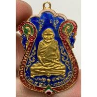 ราคา เหรียญหลวงปู่เอี่ยม2467 พระเก่าหายากเปิดแบ่งปันค่ะ (40653696444)