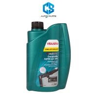 ราคา (แท้100%)น้ำยาหม้อน้ำ,หล่อเย็น ISUZU SUPER LLC-545 (ขนาด1ลิตร)(8-97914919-0) (43876067310)