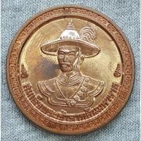 ราคา สมเด็จพระเจ้าตากสินมหาราช รุ่น ชัยชนะ ๕๙ (28455562051)